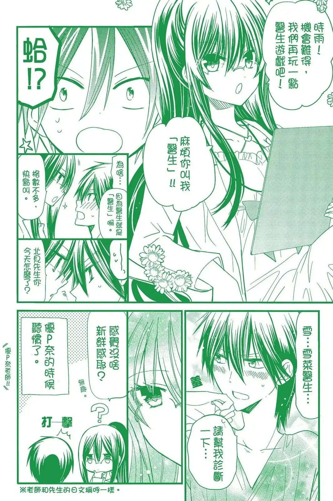 第163页