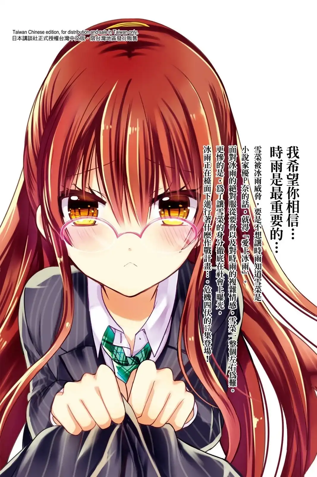 第164页