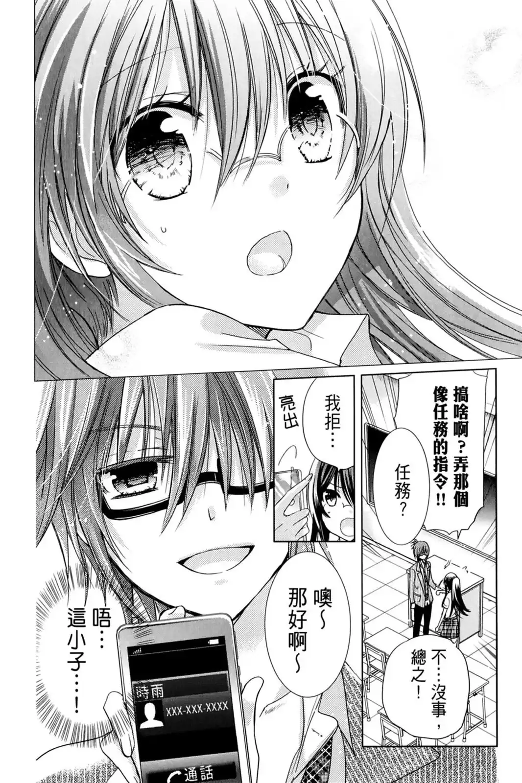 第29页