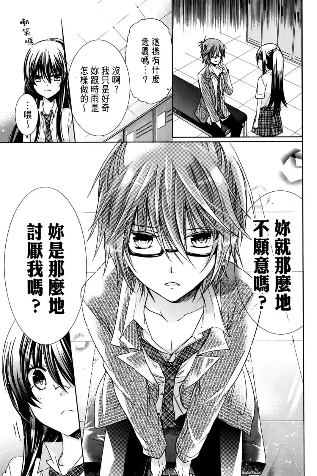 第31页