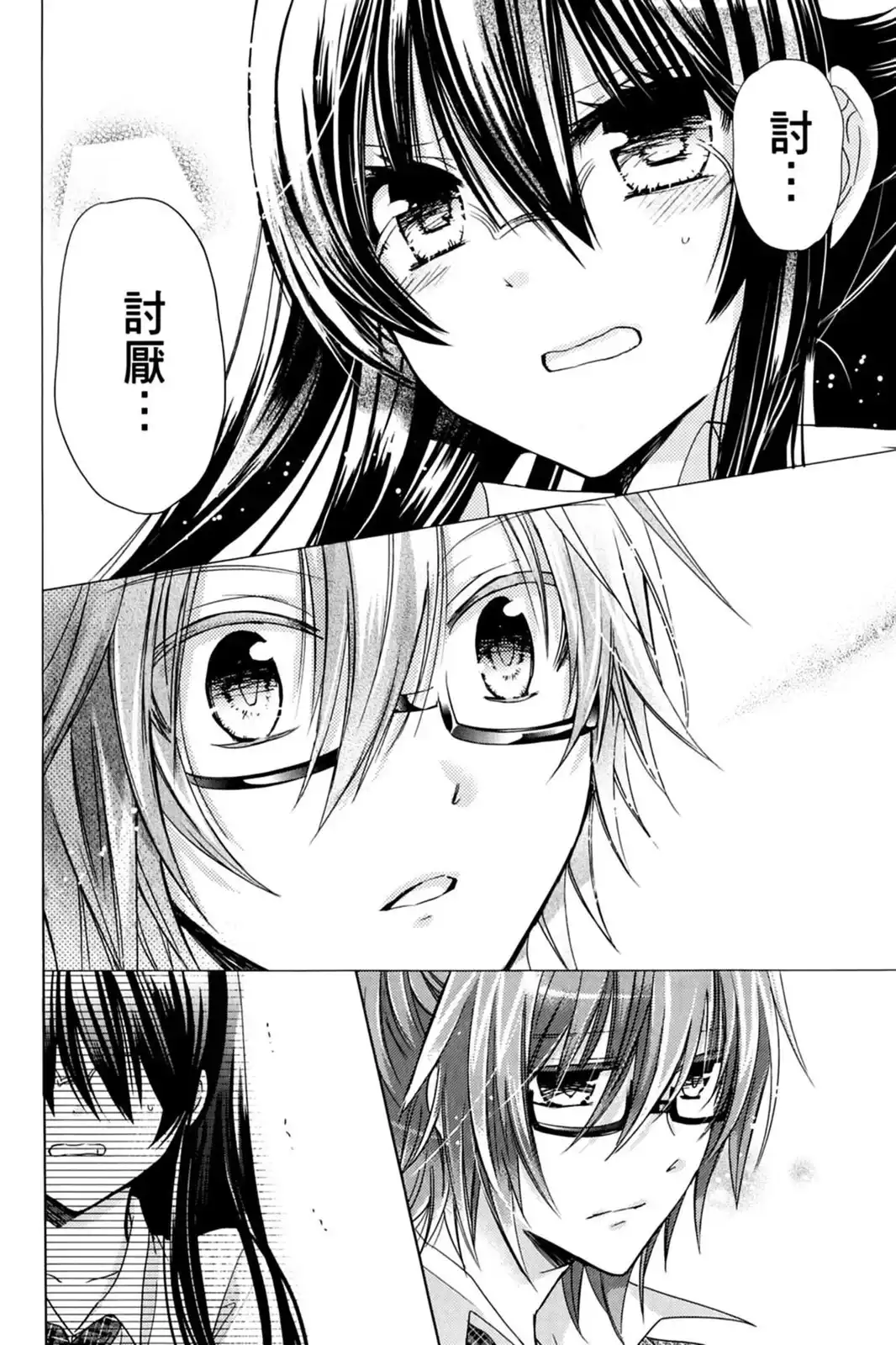 第32页