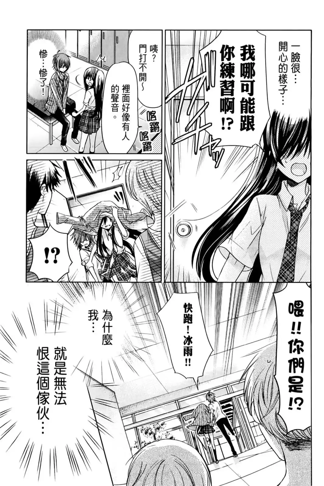第35页