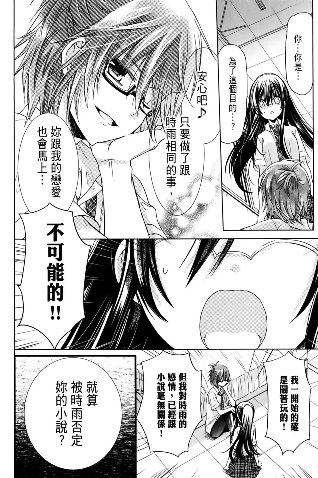 第40页