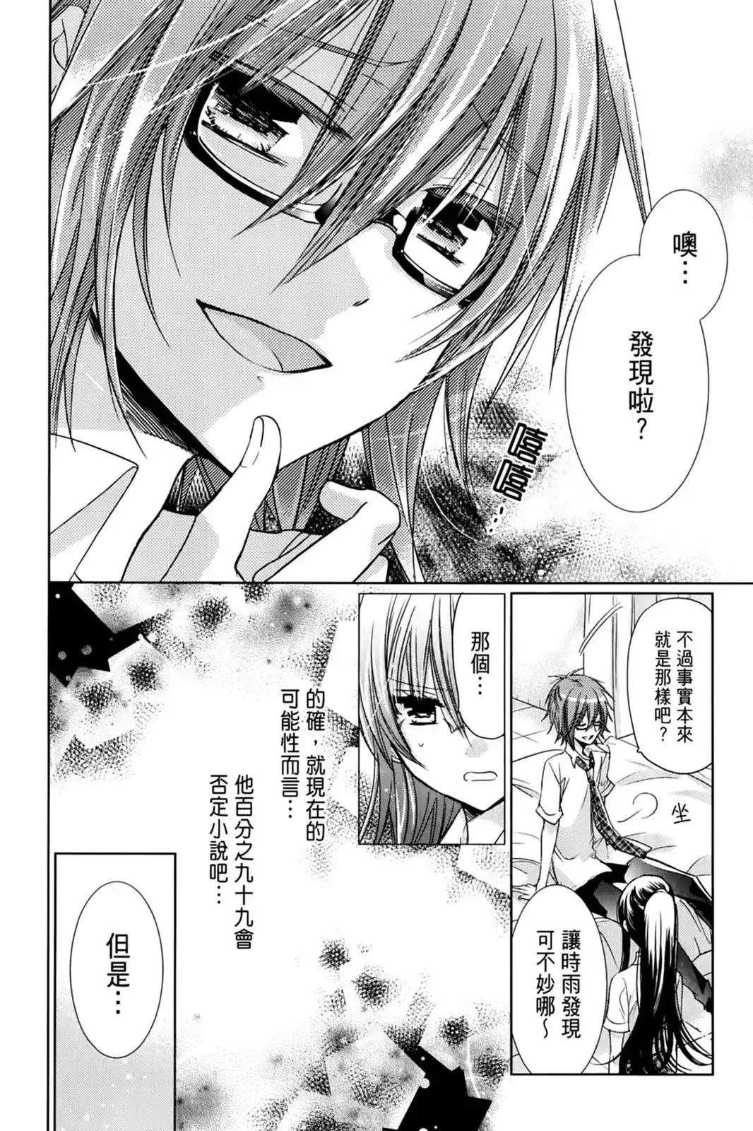 第48页