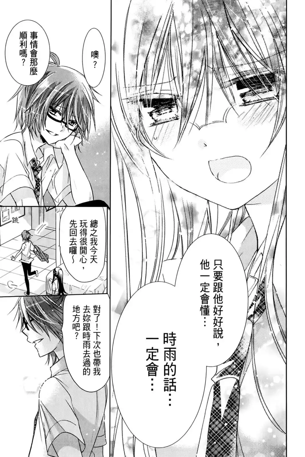 第49页