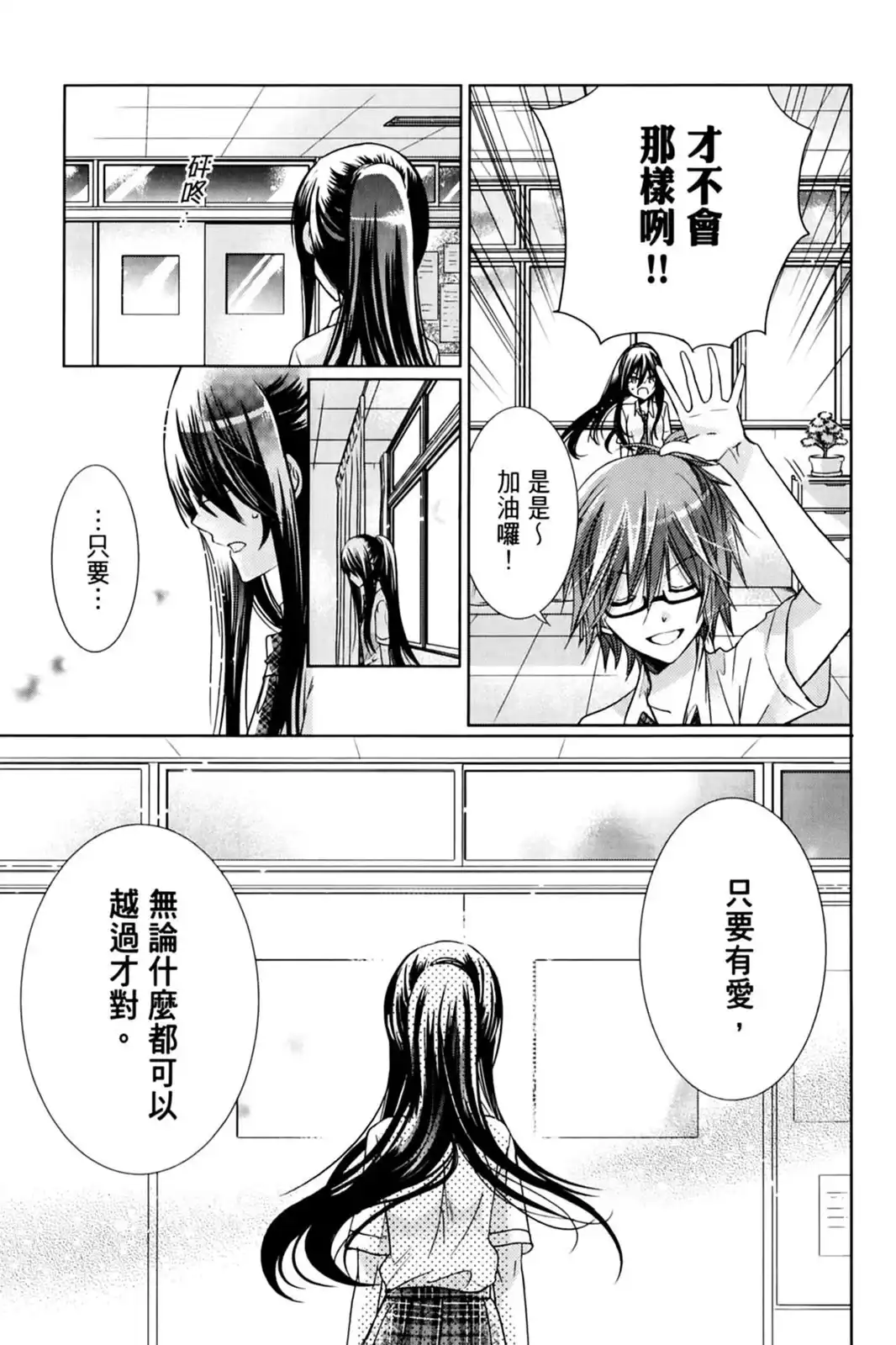 第50页