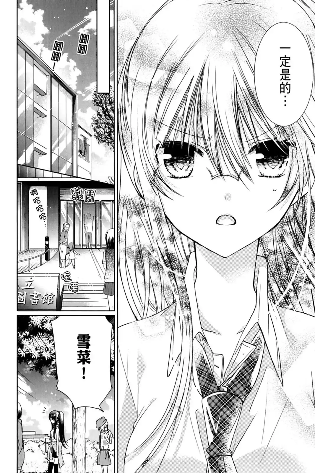 第52页