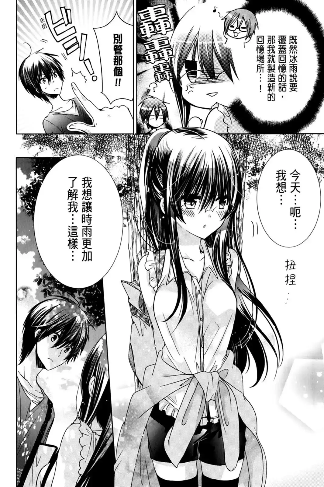 第54页