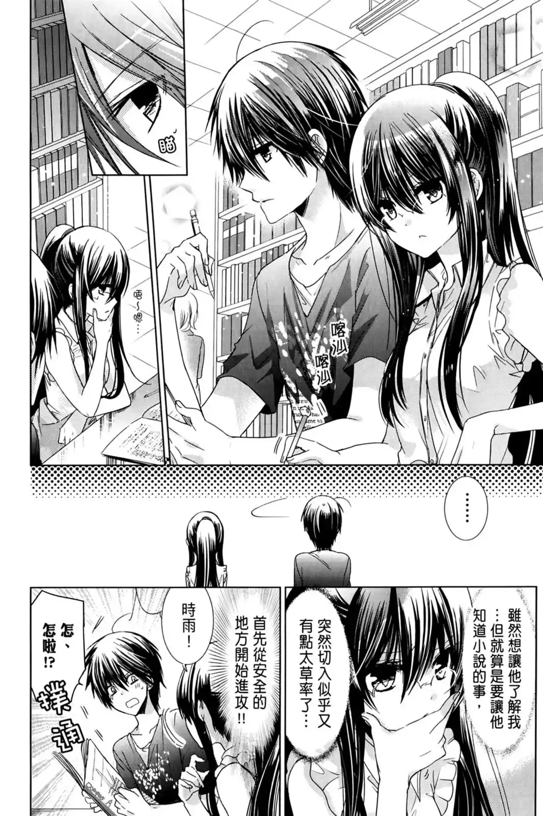 第56页