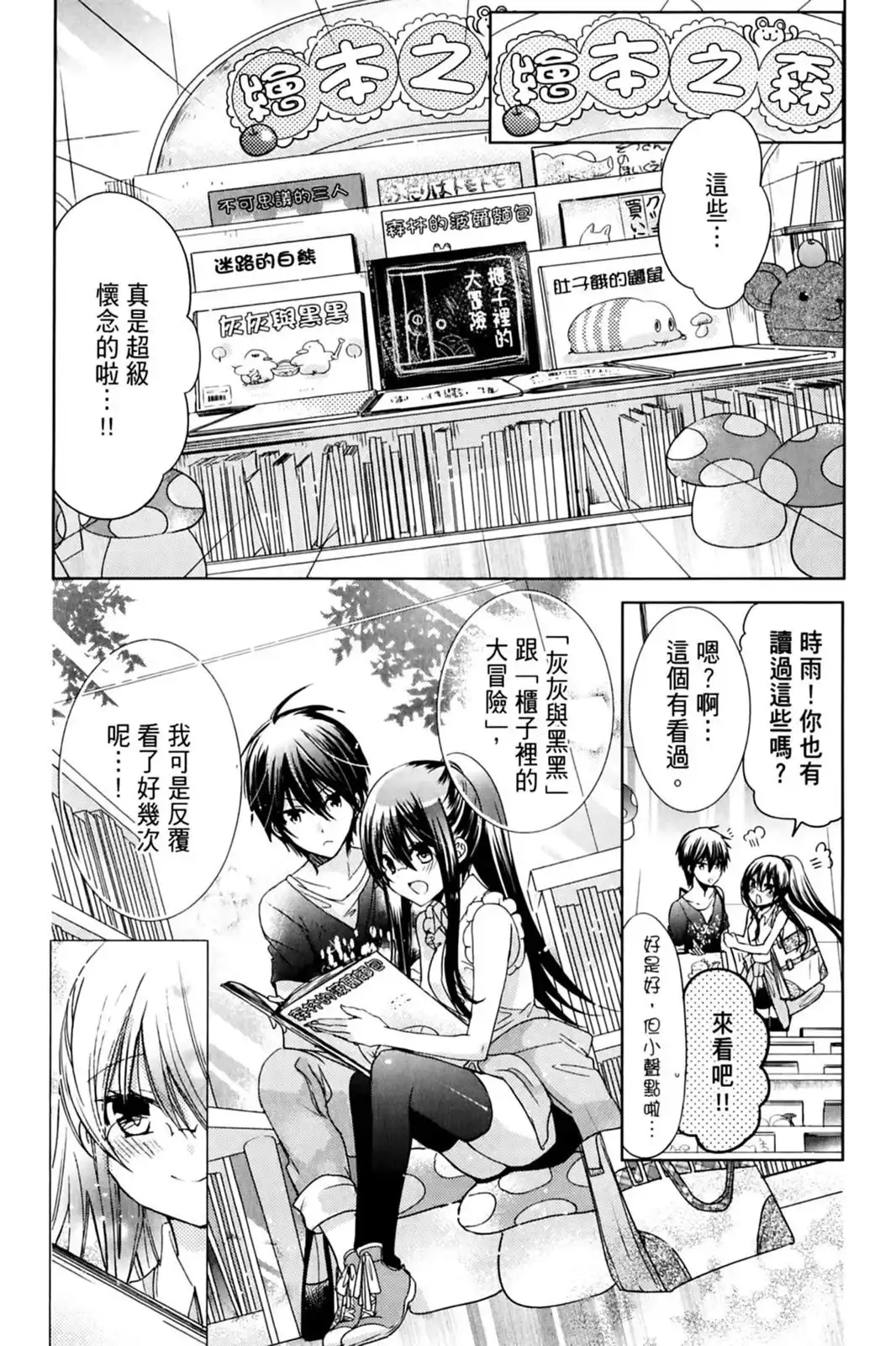 第59页