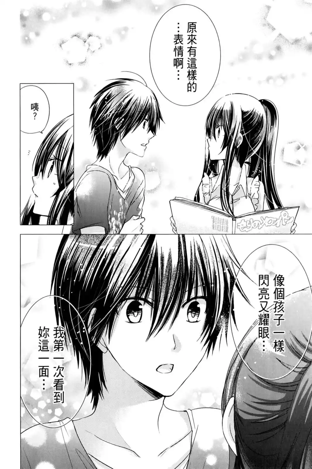 第62页