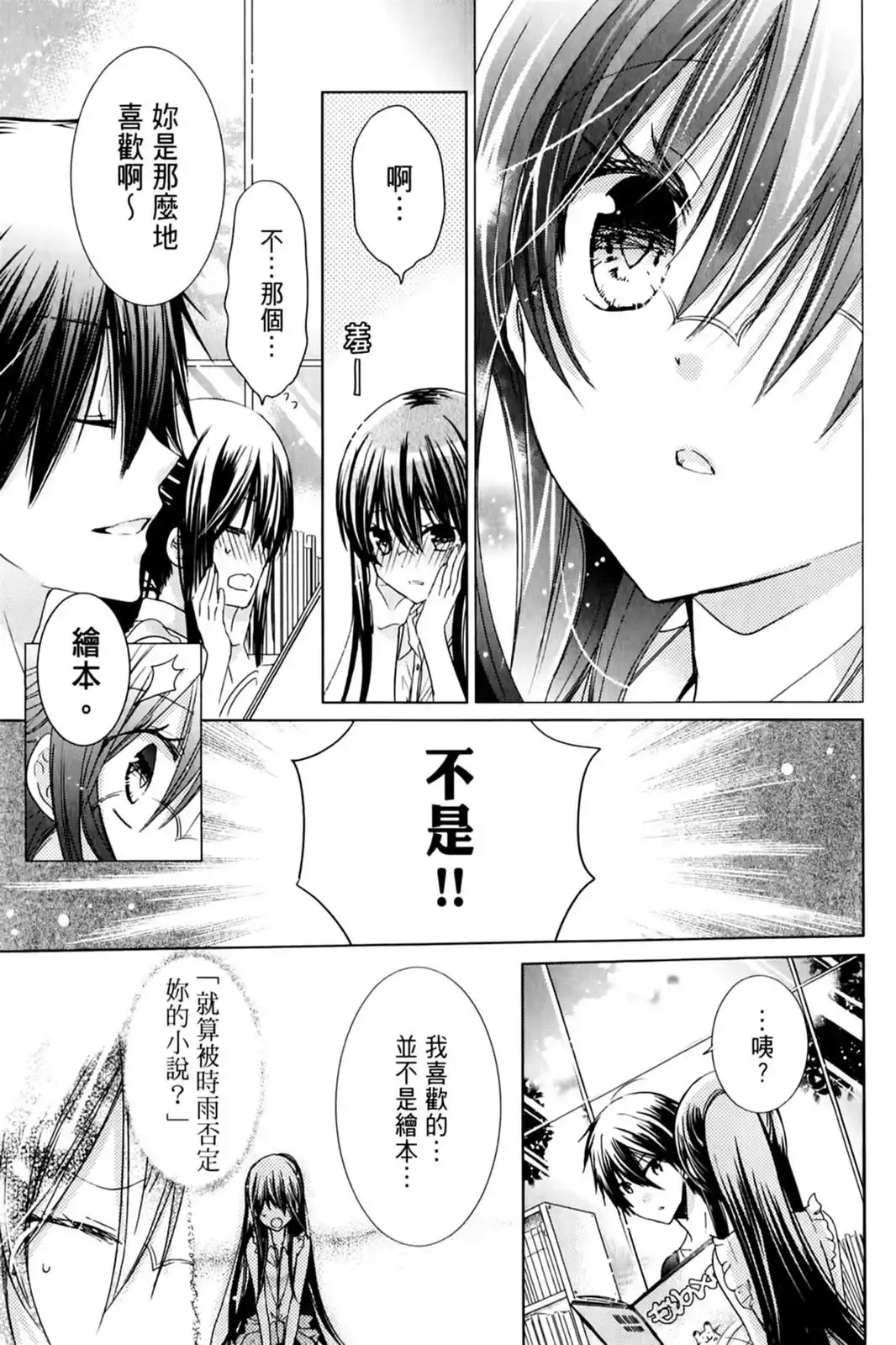 第63页