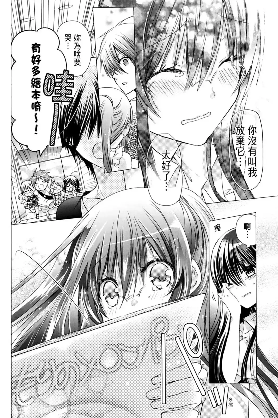 第68页