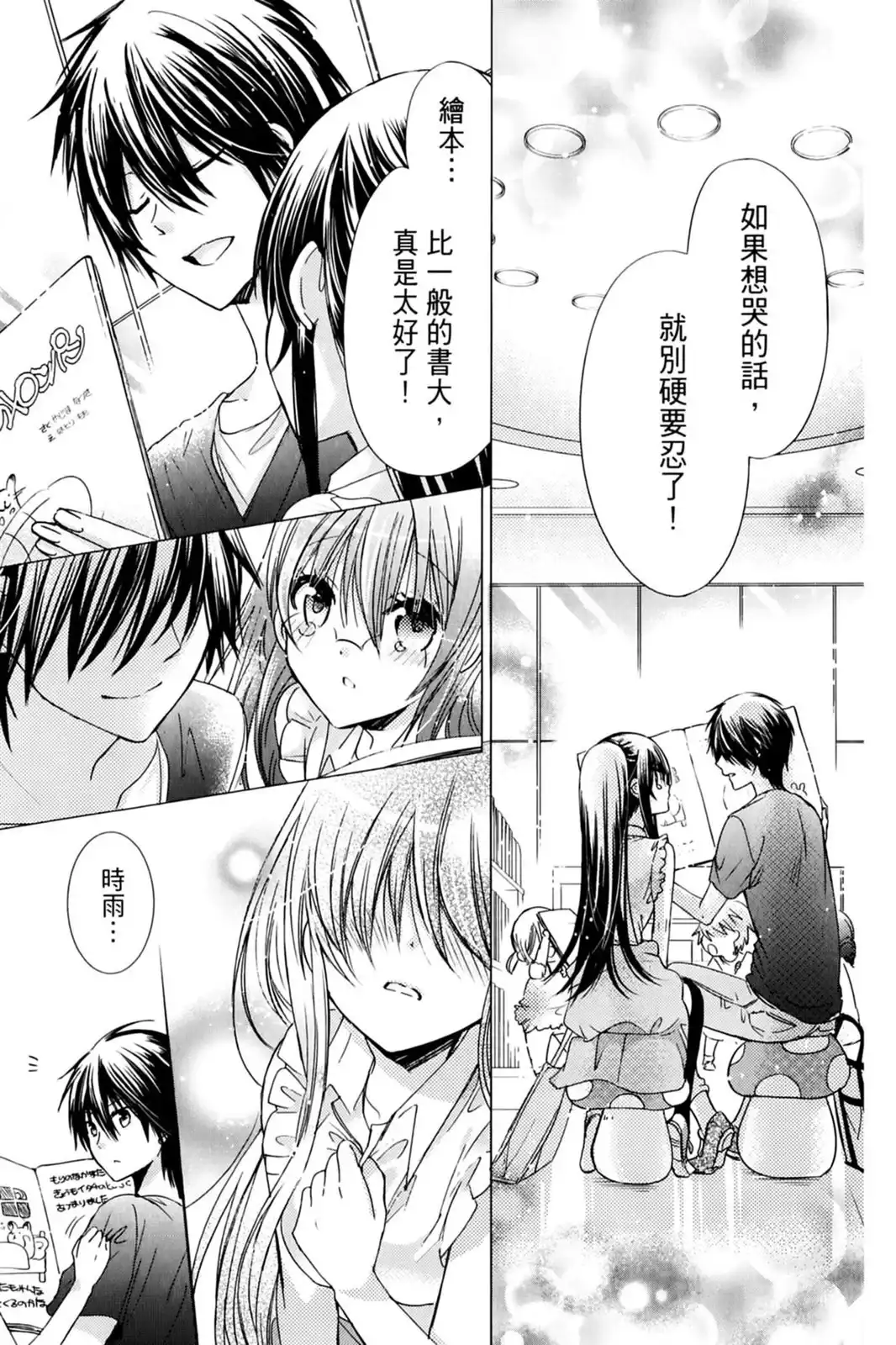 第69页