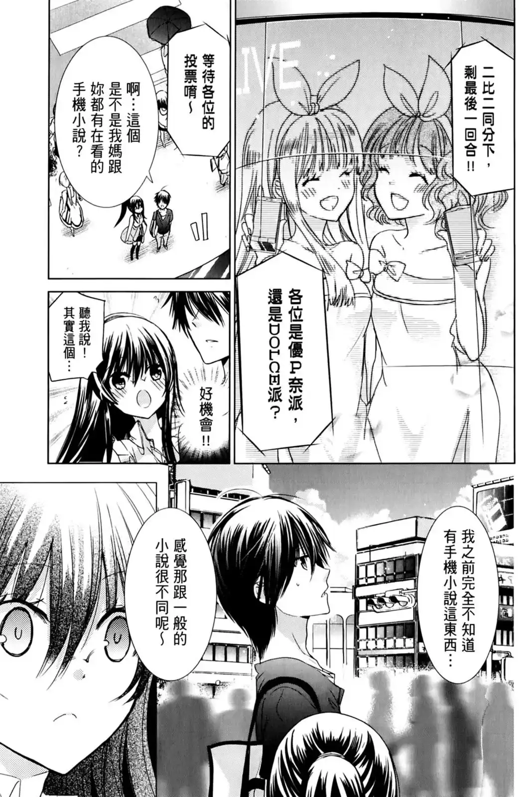 第74页