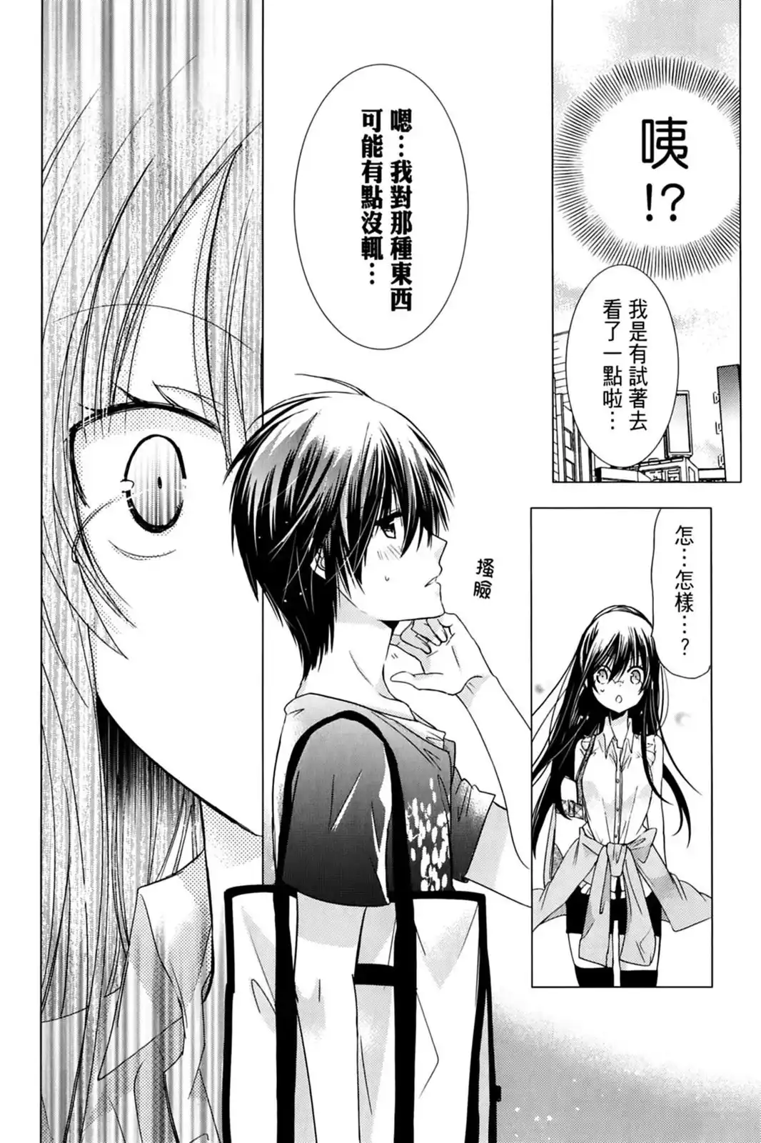 第76页