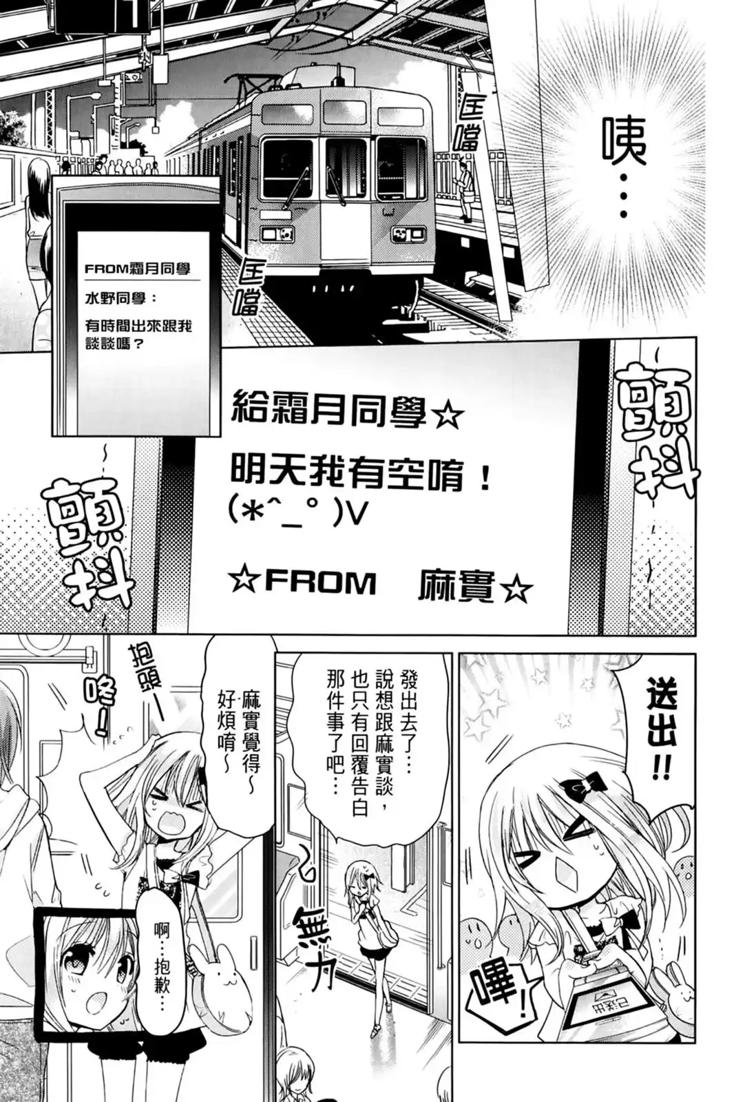 第77页