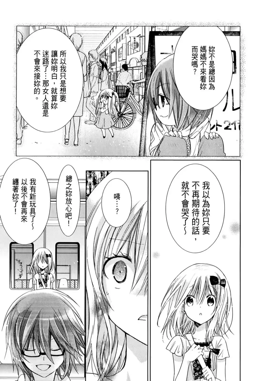 第78页