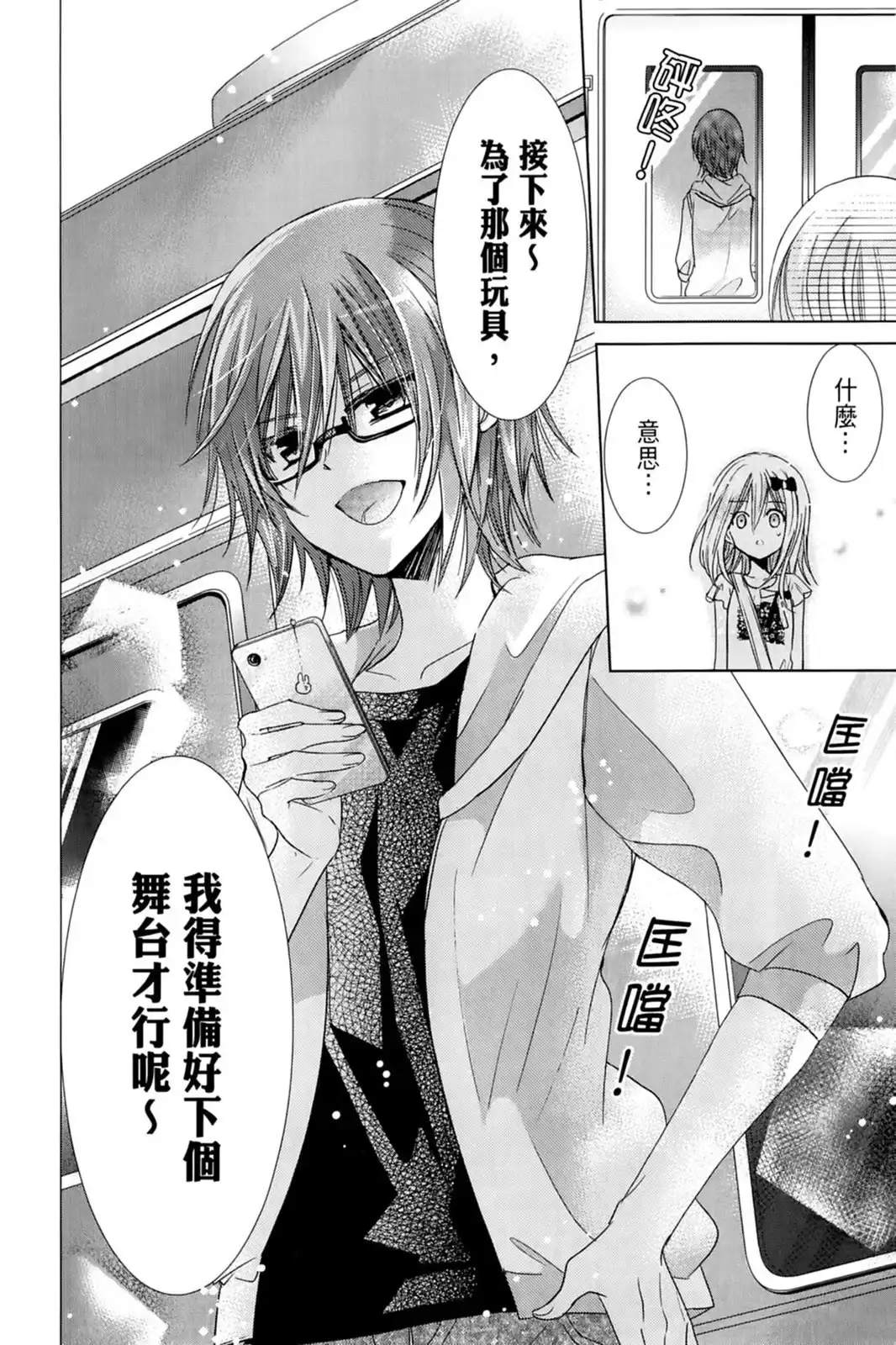 第80页