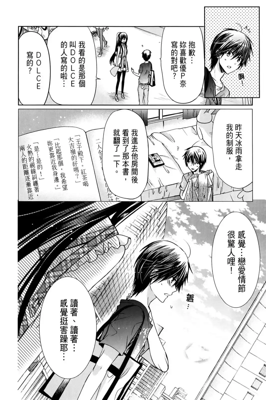 第84页