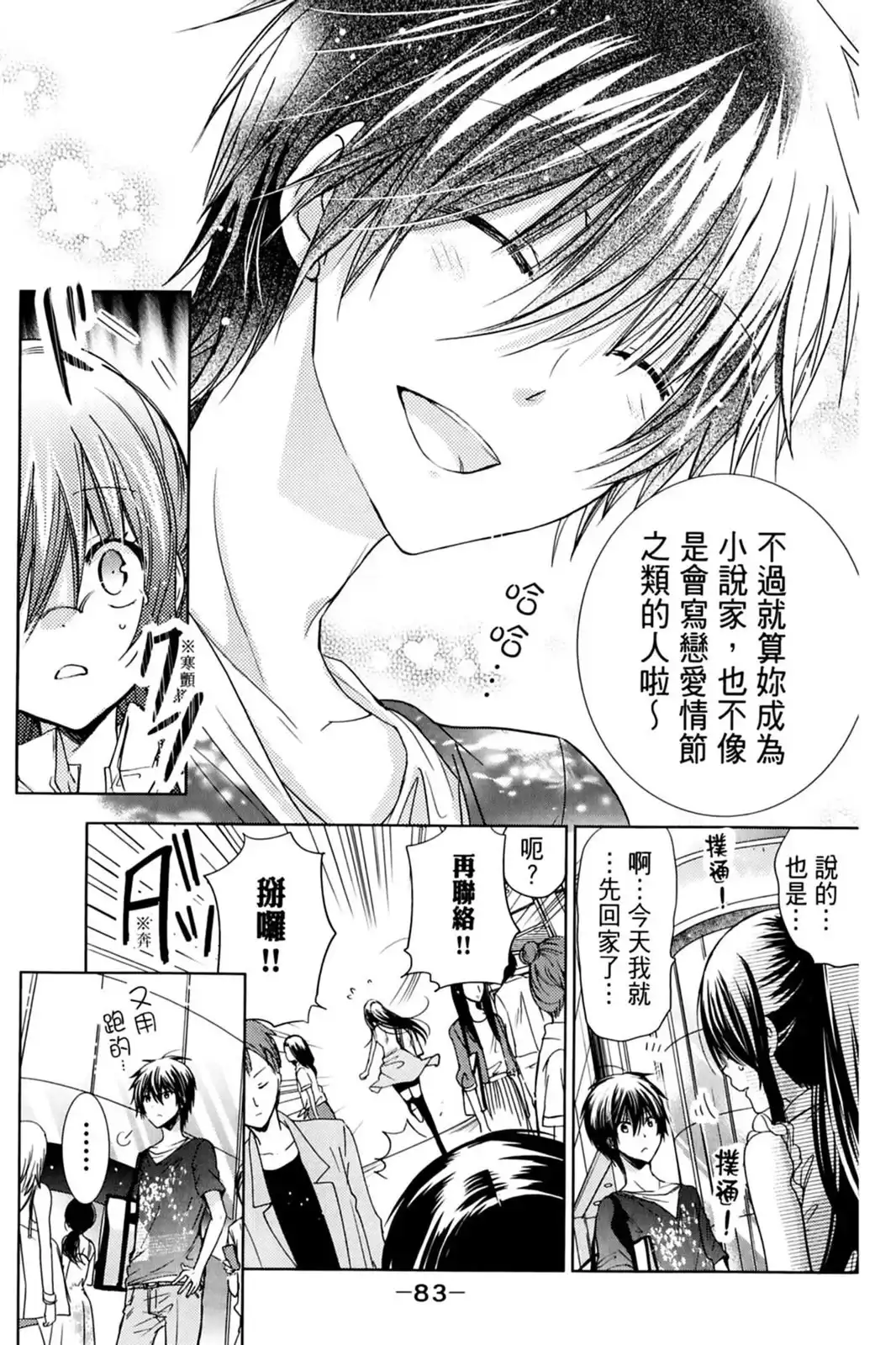 第85页