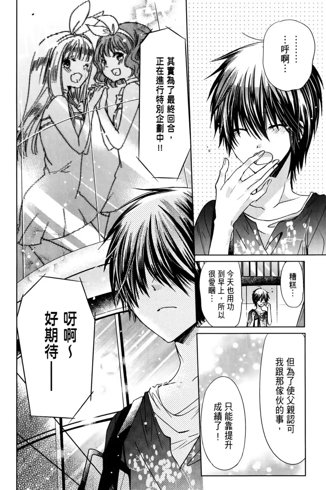 第86页