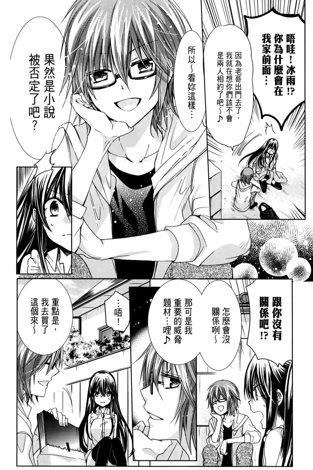 第88页