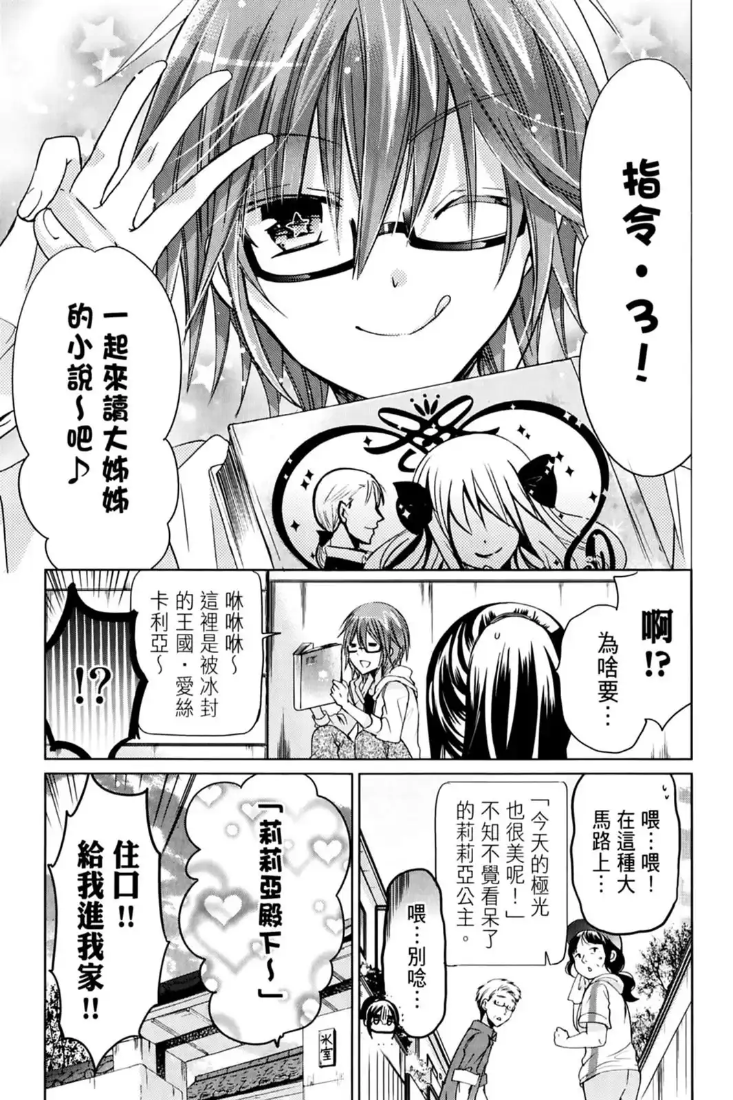 第89页