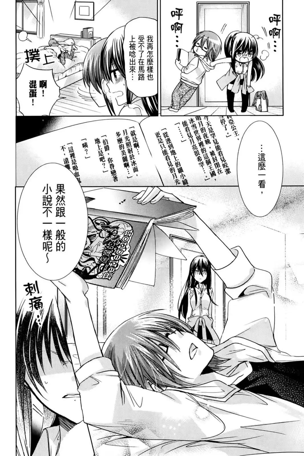 第90页