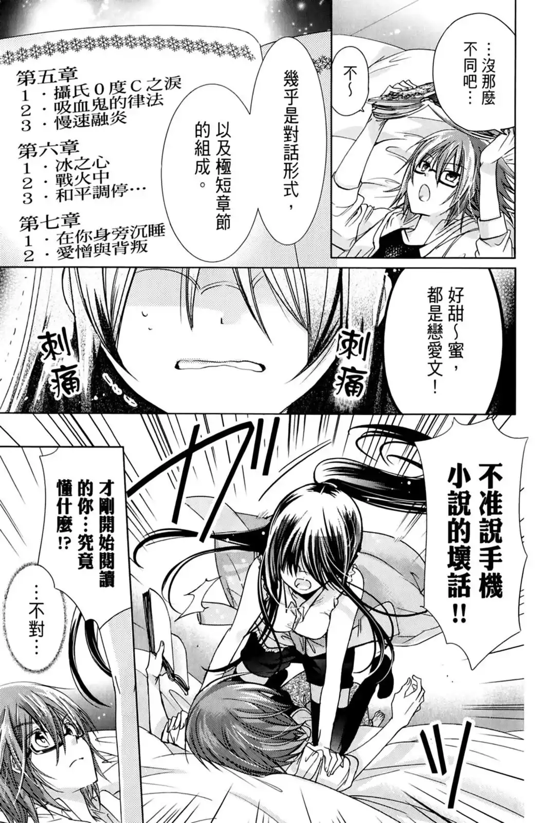 第91页