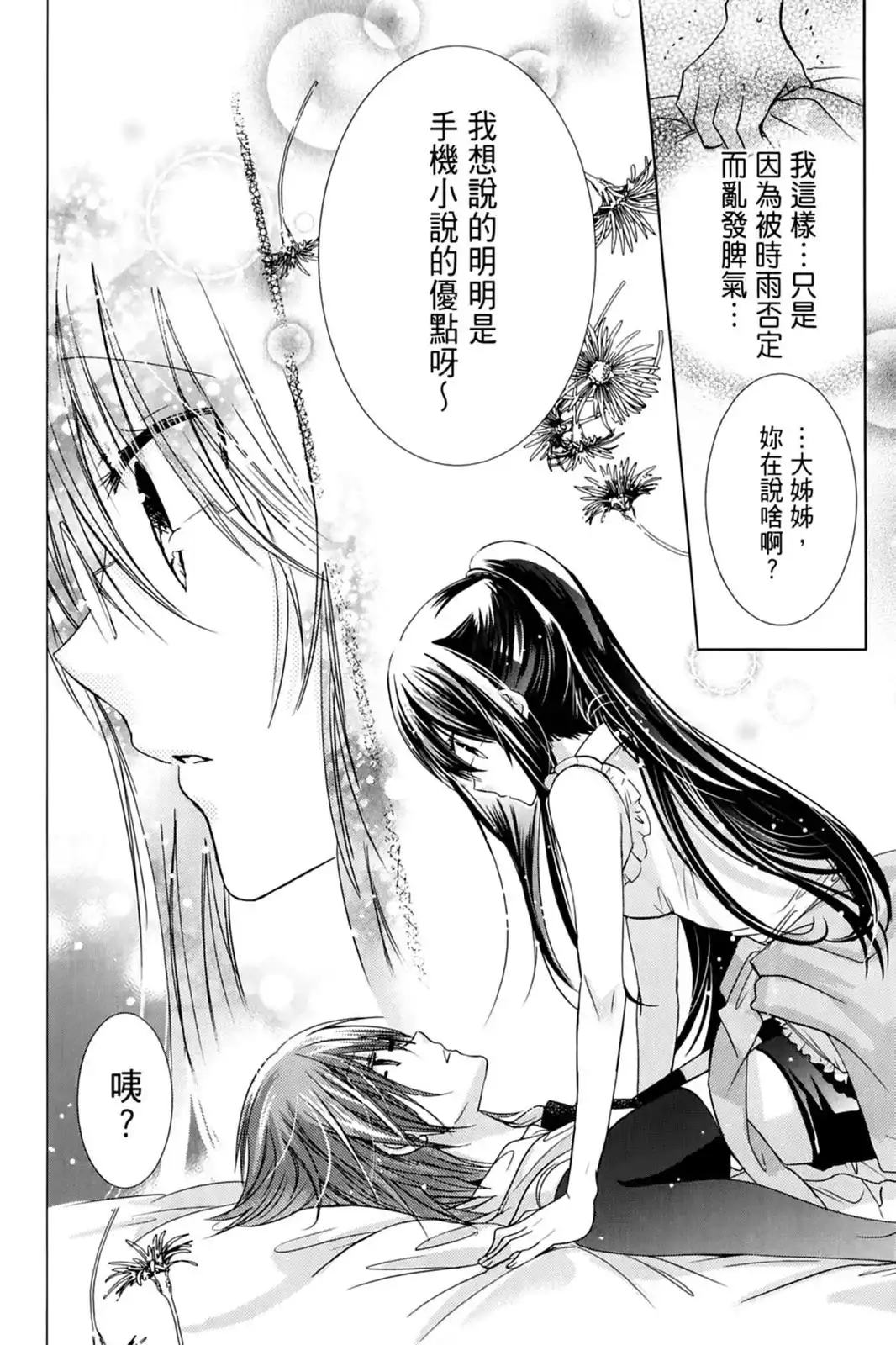 第92页