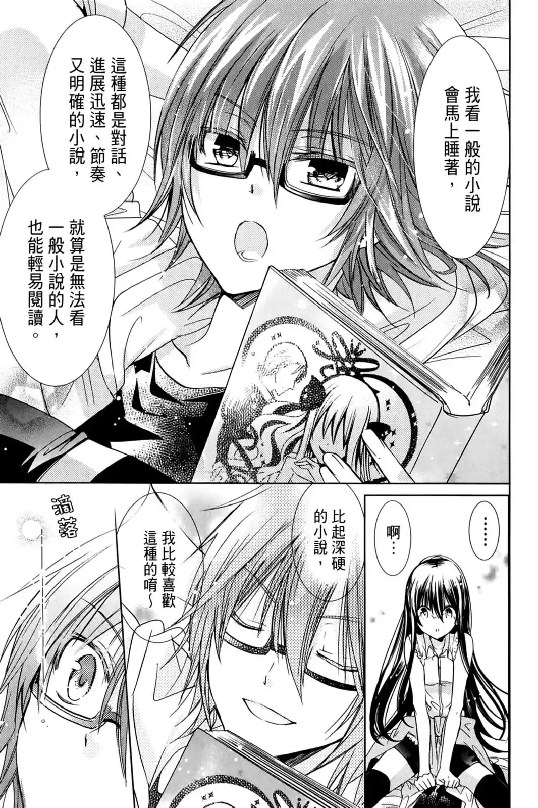 第93页