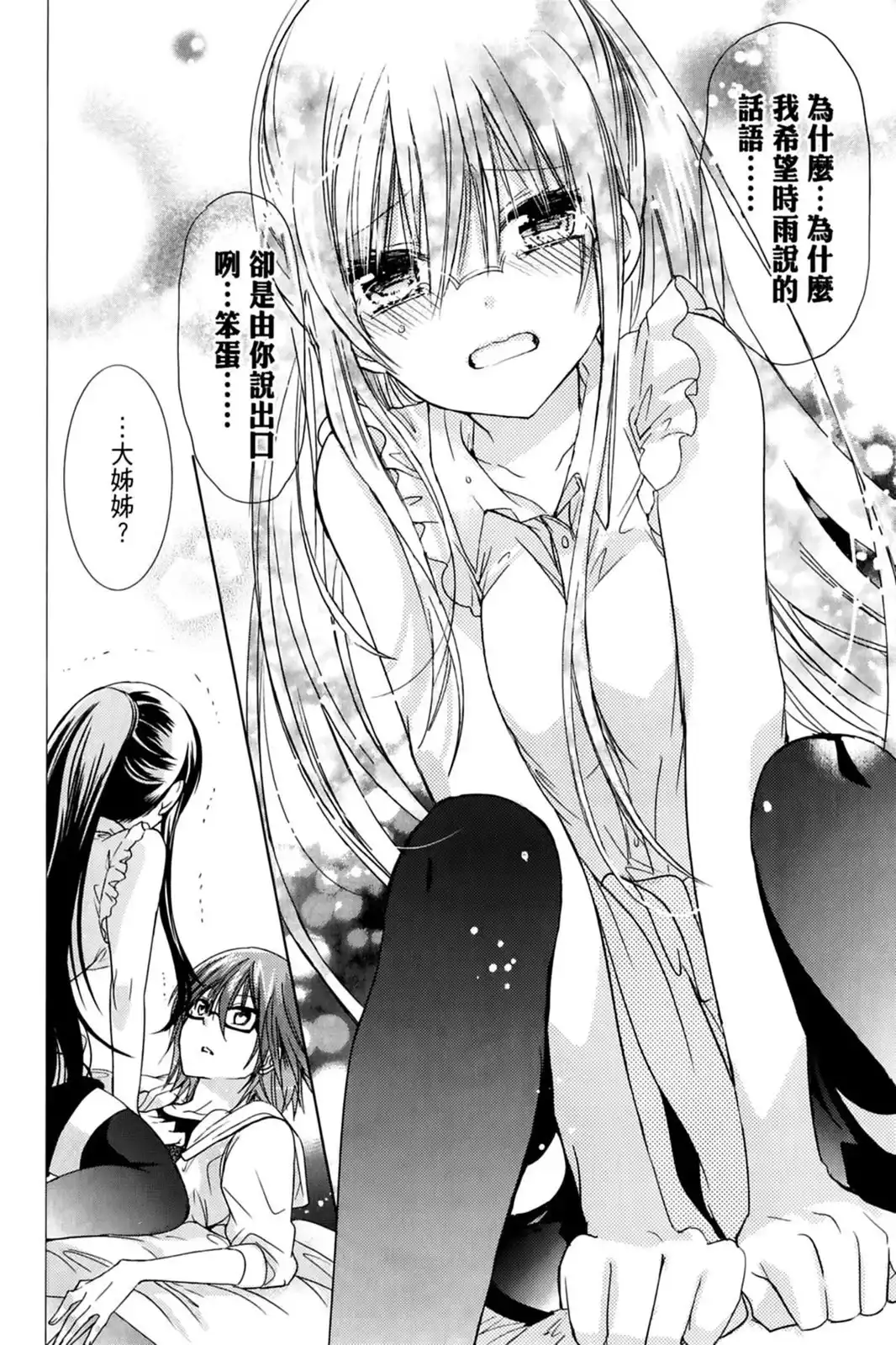 第94页