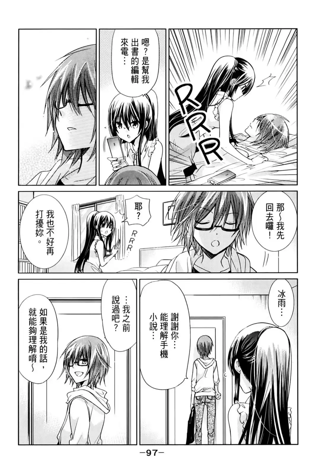 第99页