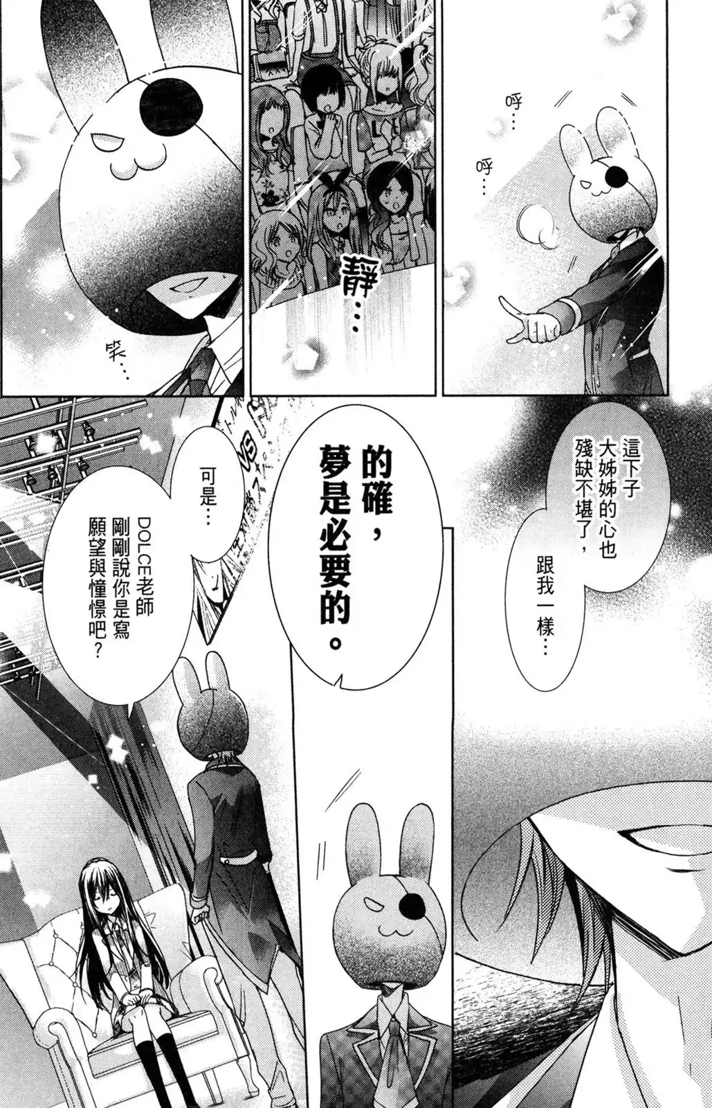 第101页