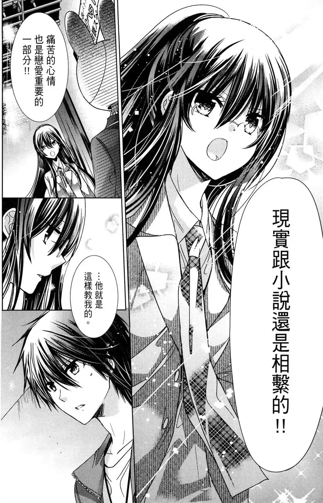 第103页