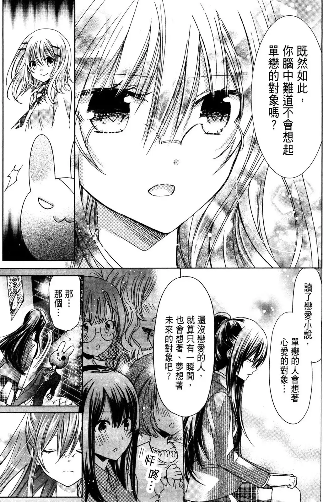 第104页