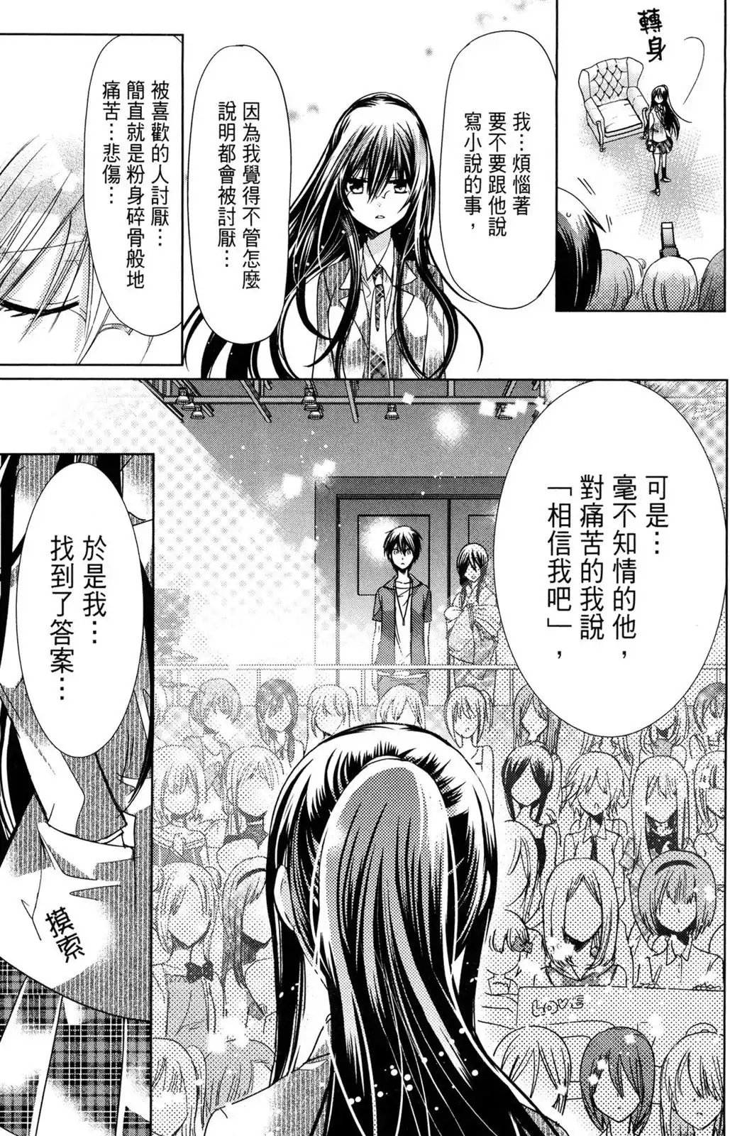 第105页