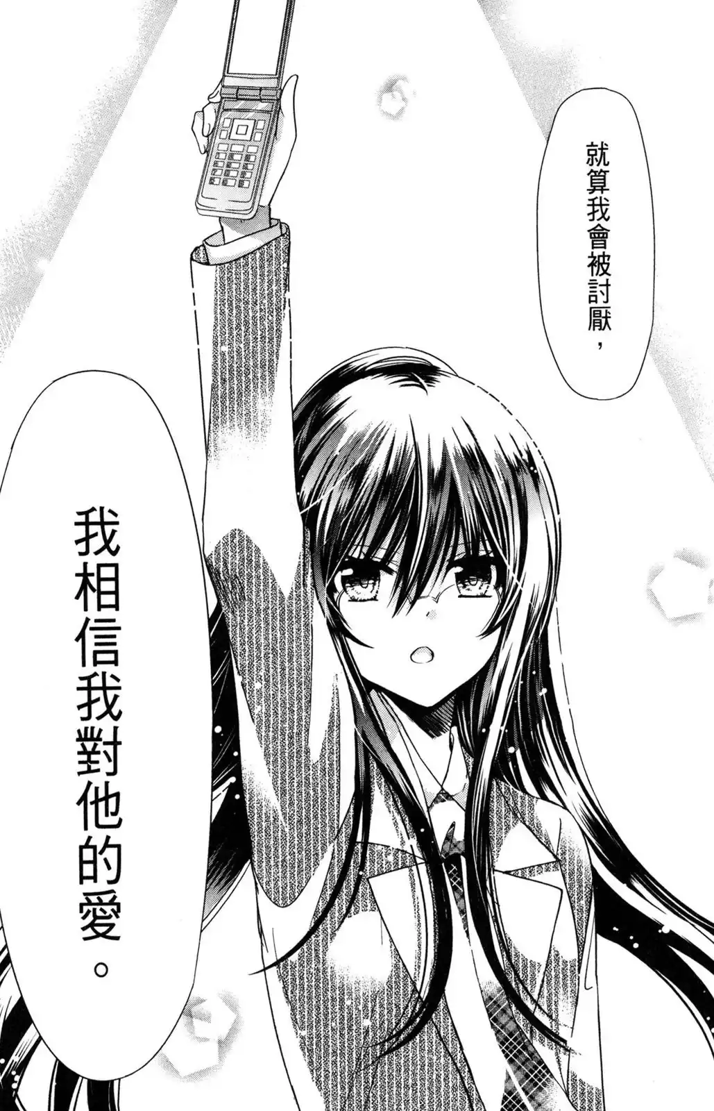 第106页