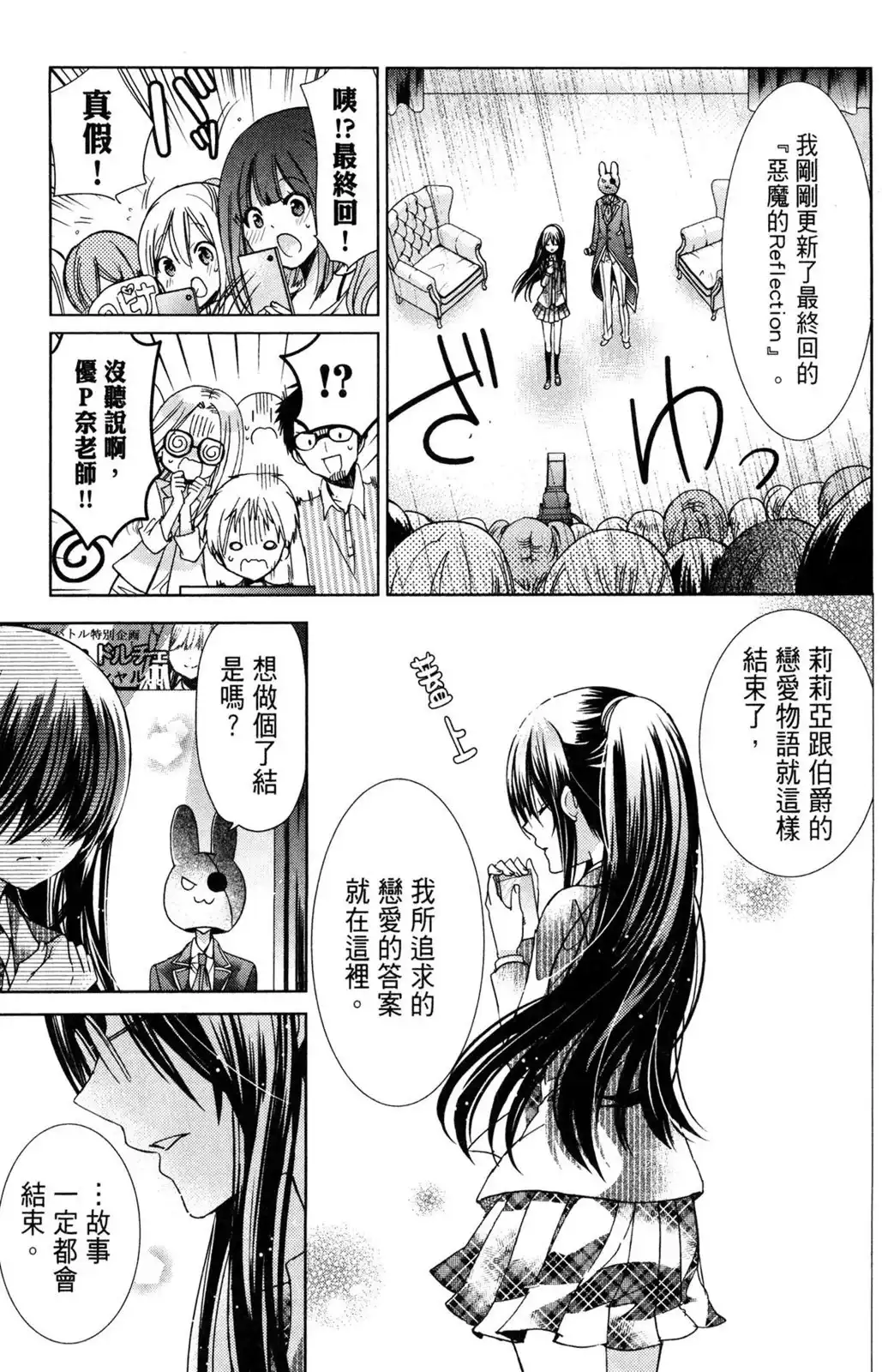 第111页