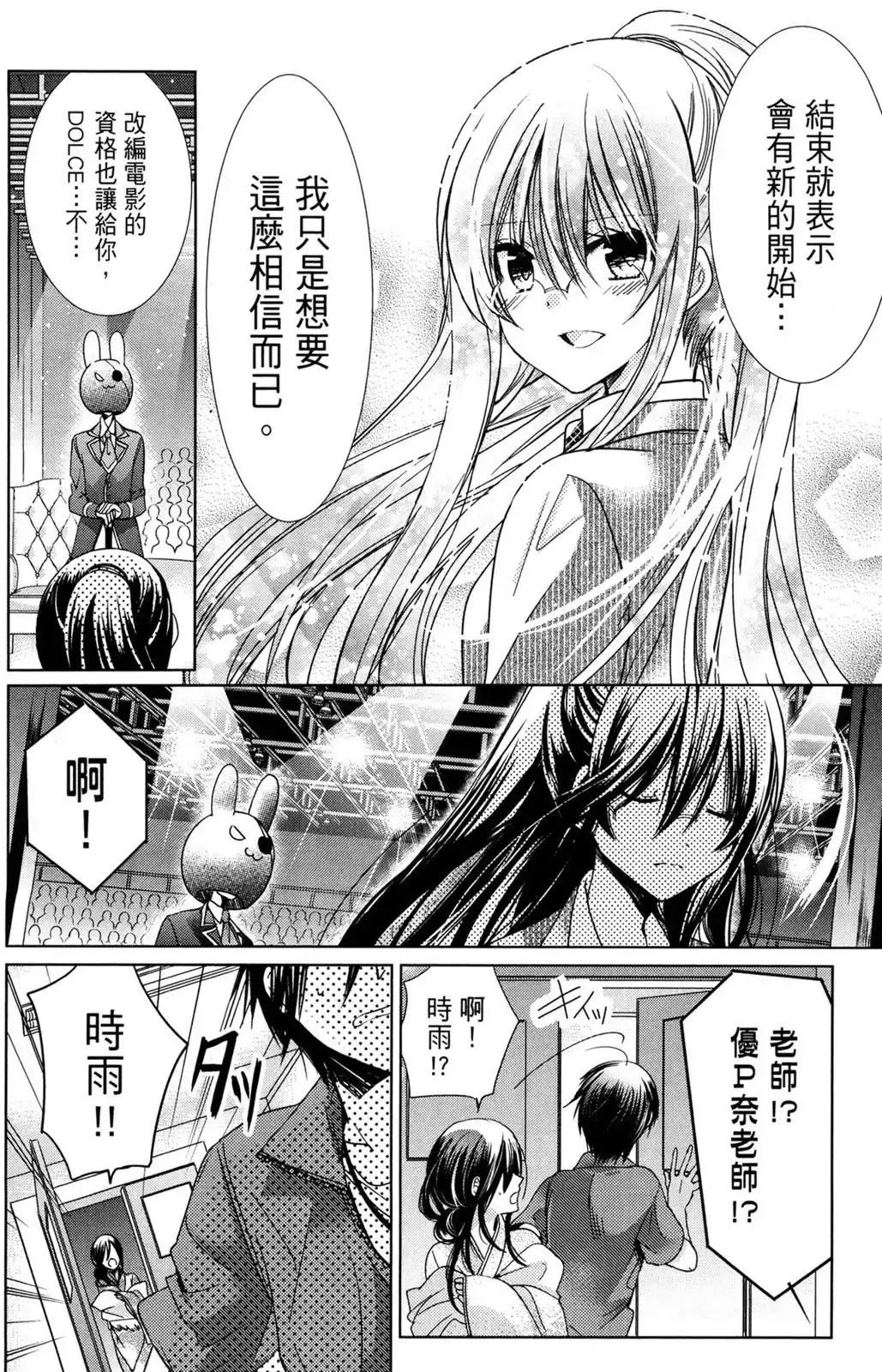 第112页