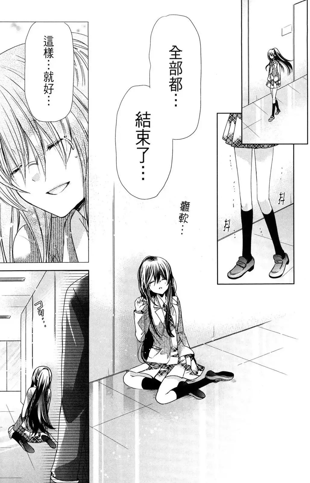 第113页