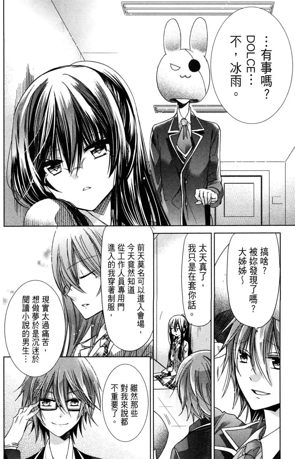 第114页