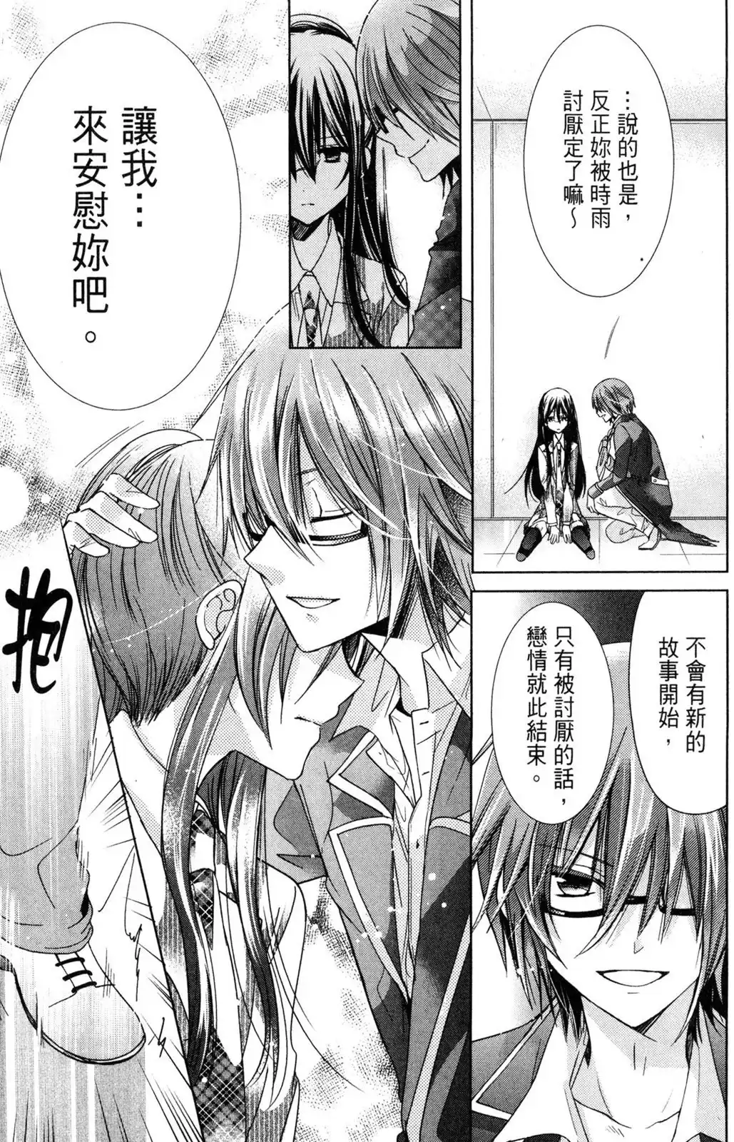 第115页