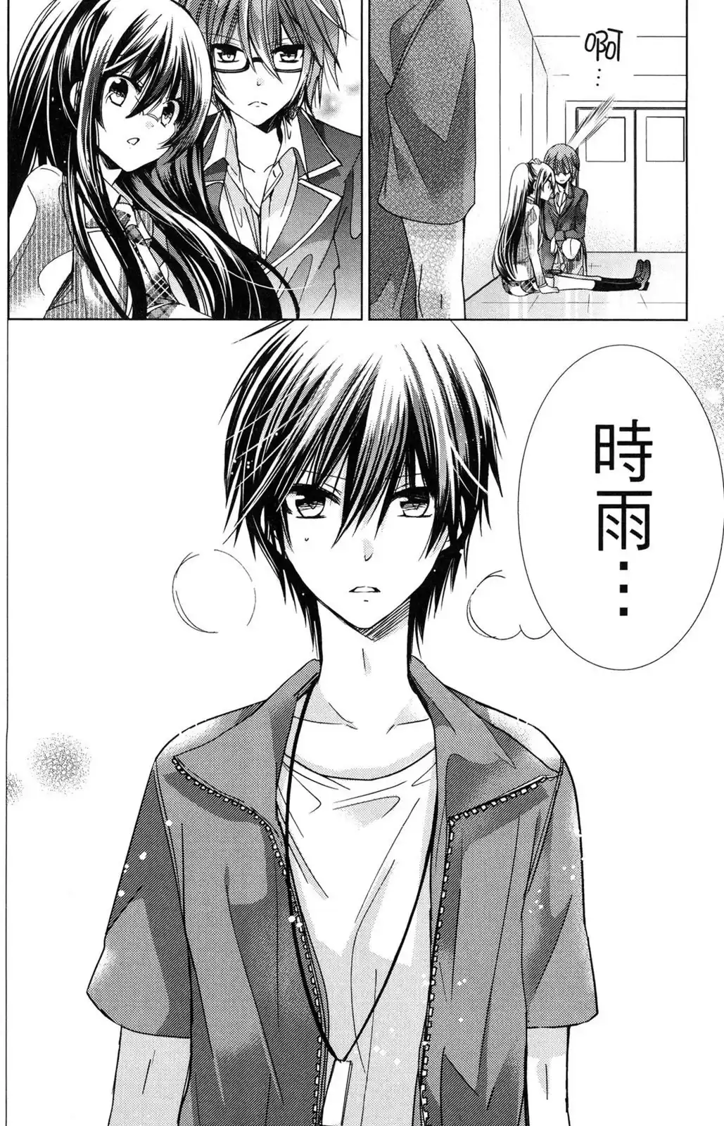 第116页