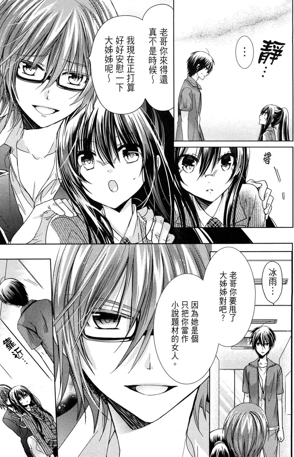 第121页