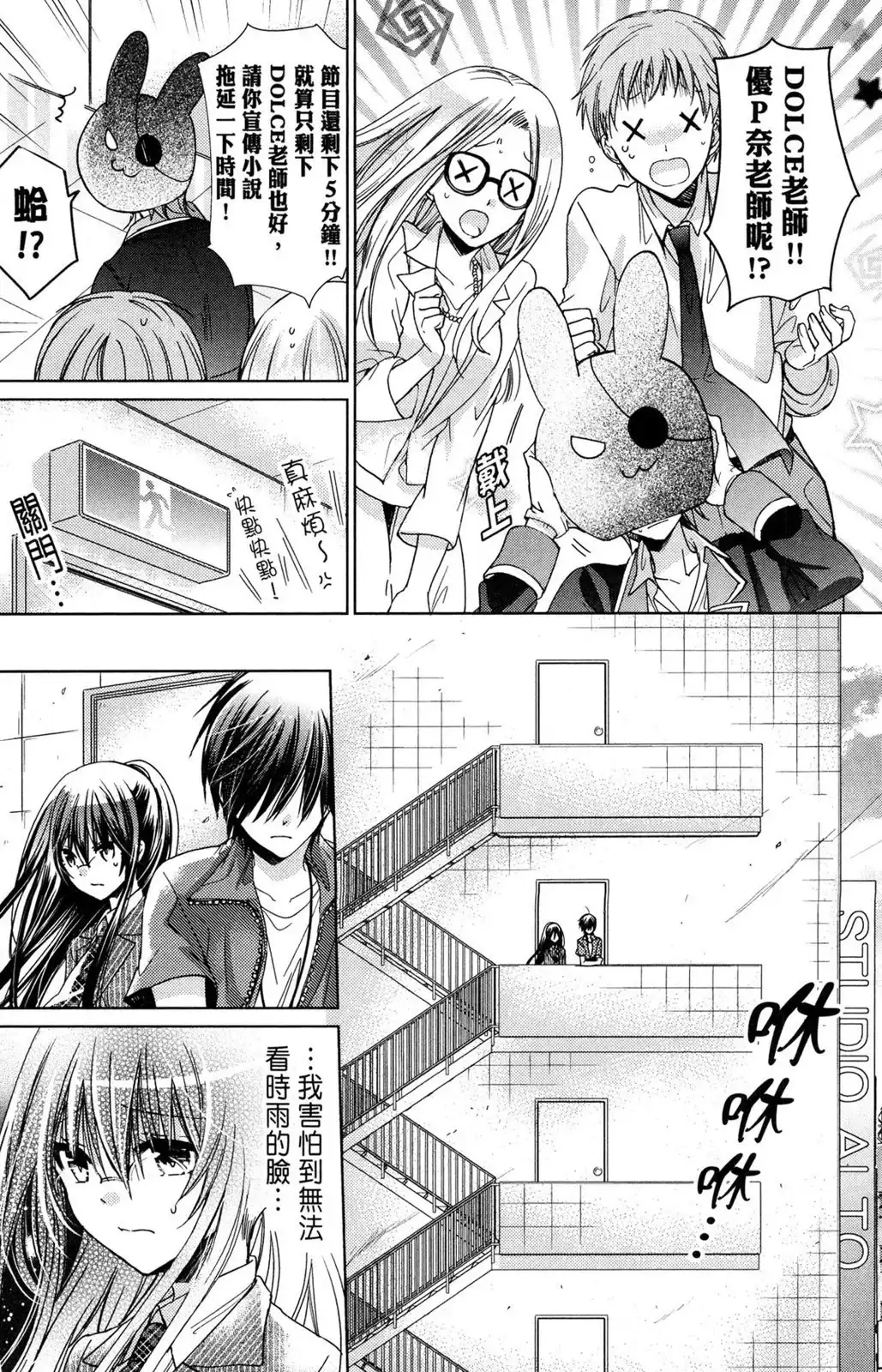 第124页