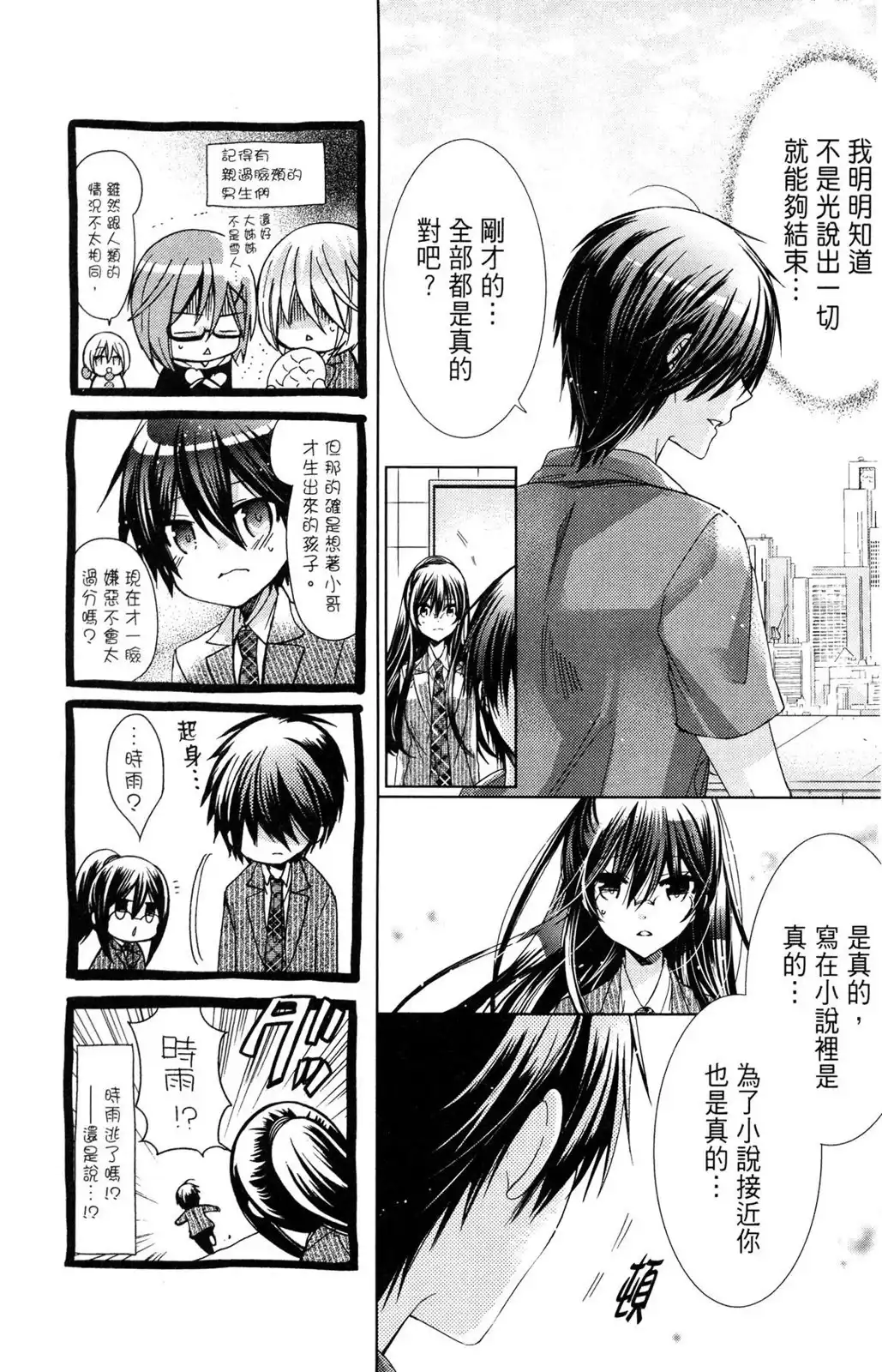 第125页