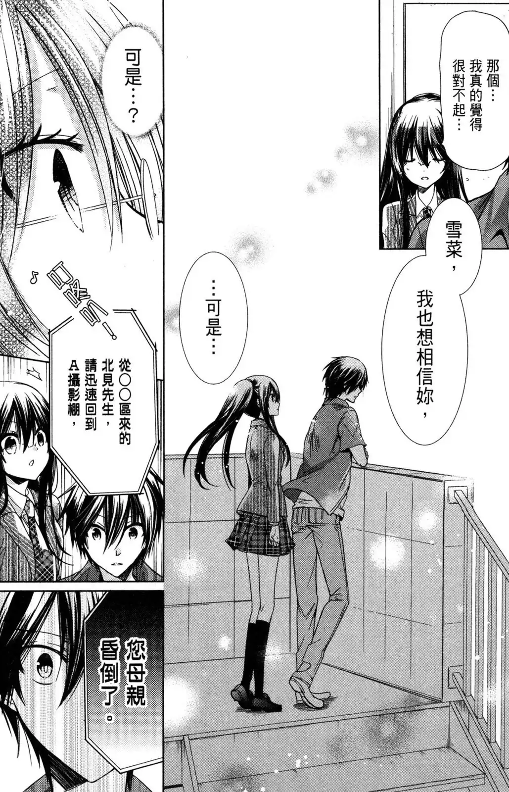 第127页