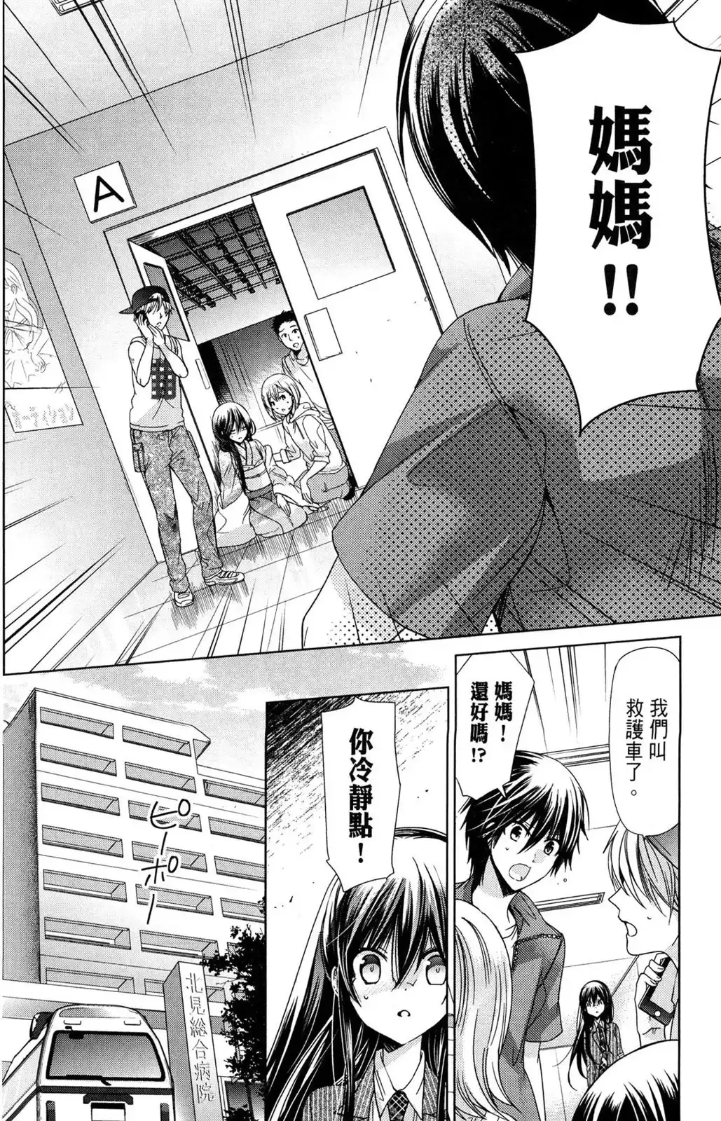 第128页